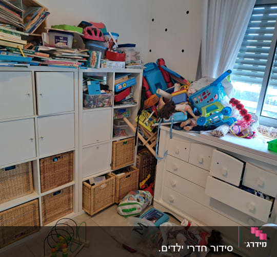 ארון עם קופסאות וצעצועים, מגירות פתוחות, חדר מבולגן
